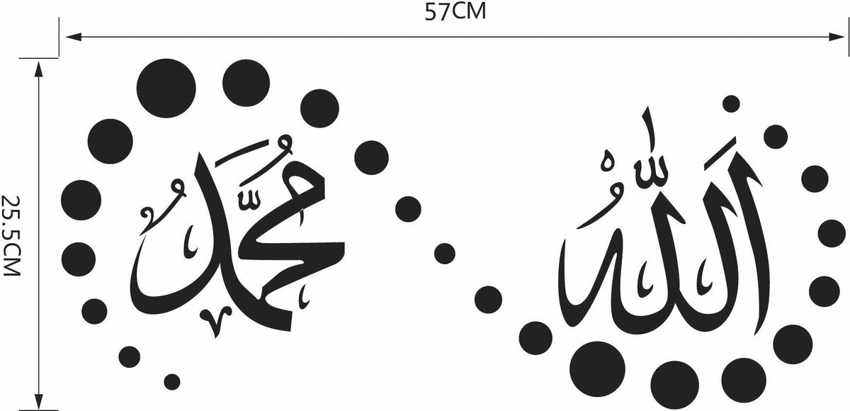 AW9332 Muslim Series Cultural Wall Stickers (Removable)