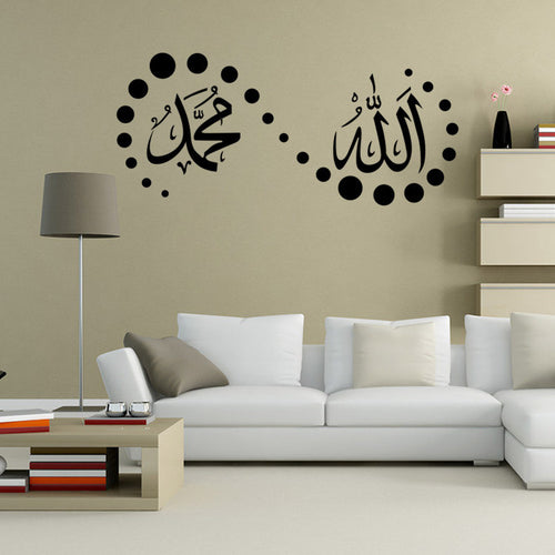 AW9332 Muslim Series Cultural Wall Stickers (Removable)